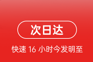 石河子花园空运航空货运 航空货运